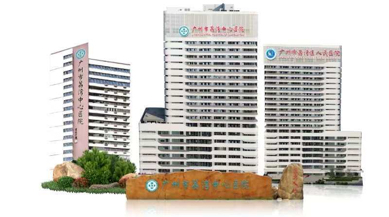 生长因子丰苹果肌如何取出呢？