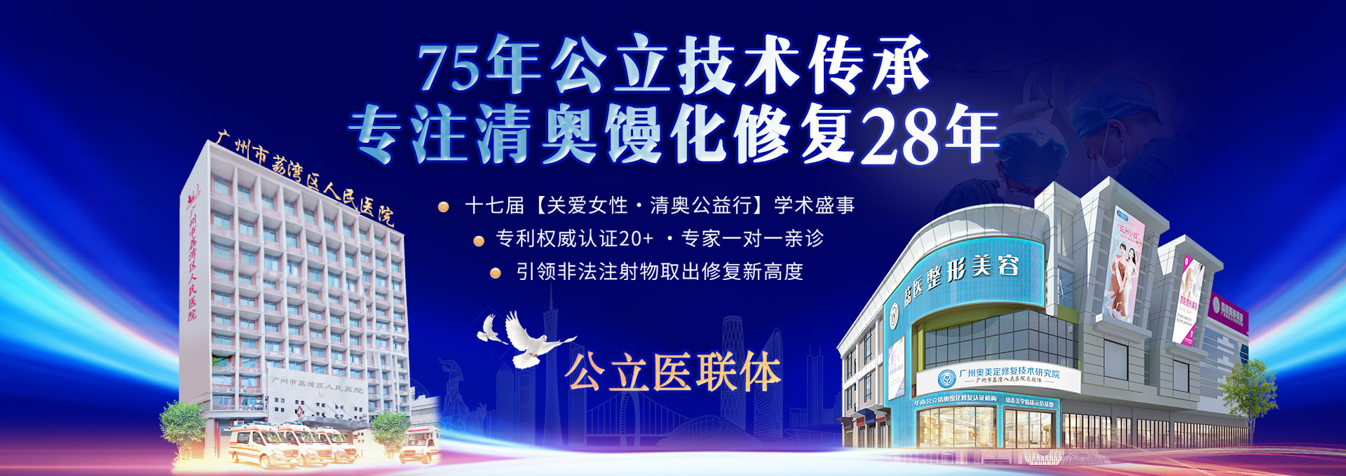 脸上打了生长因子增生了如何取出？
