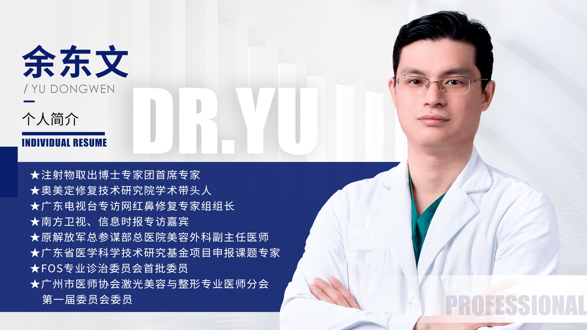 面部的生长因子怎么取出来？