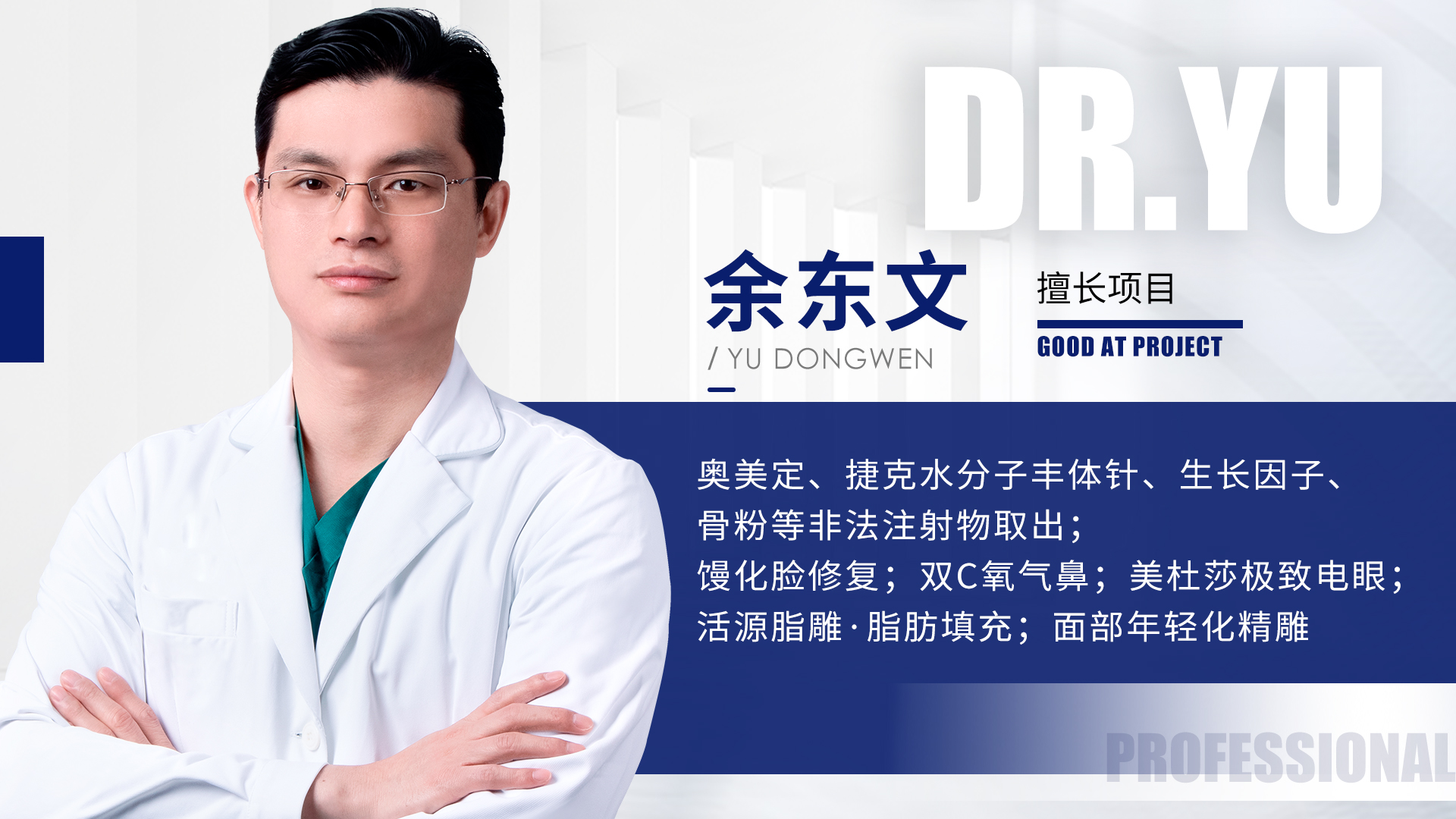 奥美定取出应该选择什么样的医院？