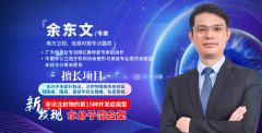 奥美定填充隆胸后要取出吗？