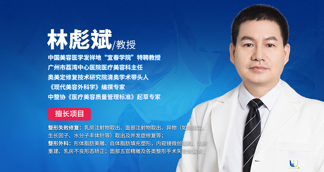 水分子丰体针注射丰胸后有什么危险