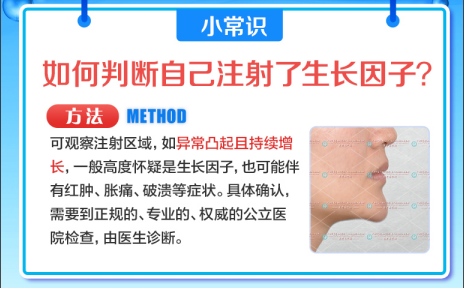 生长因子在什么情况下会刺激生长