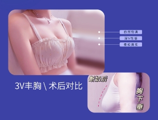 假体隆胸可以放一辈子吗