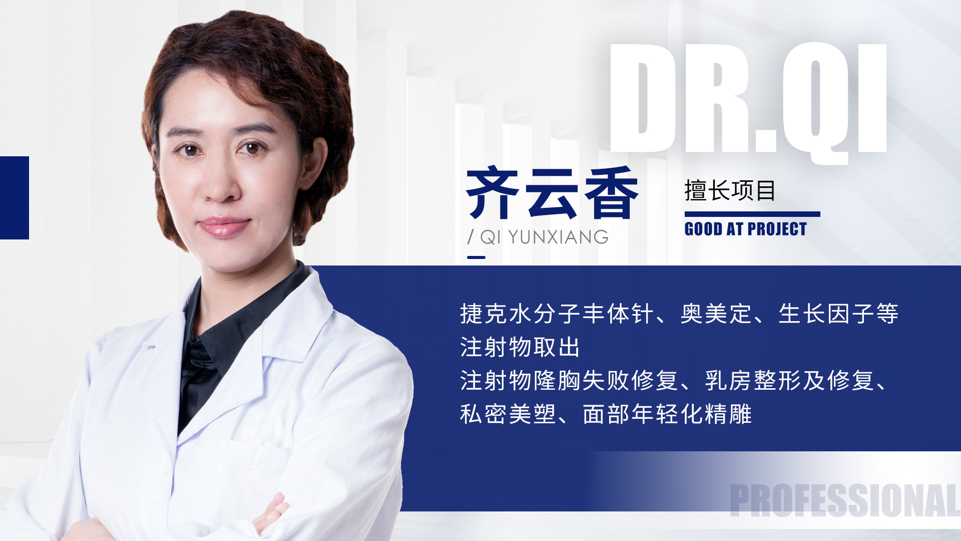 下巴注射生长因子的后果，记莫女士馒化修复经历